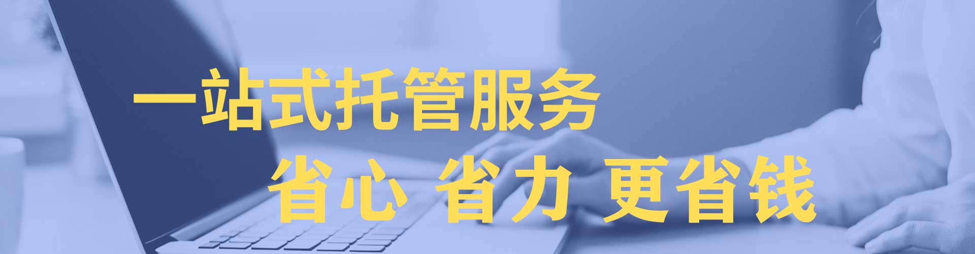 本溪百度sem