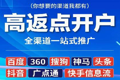 视频教程：通过SEM推广实现快速引流
