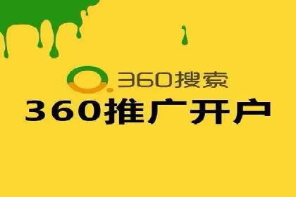 电商行业信息流广告的创意与执行
