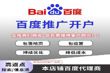 百度信息流广告如何实现高转化率