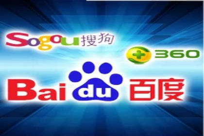 投放百度竞价广告的必备要素